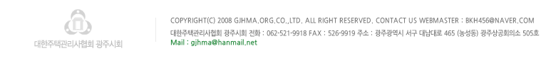 남도종합건설(주) 이미지