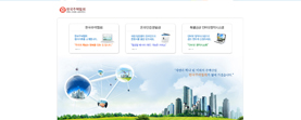 한국주택협회 홈페이지